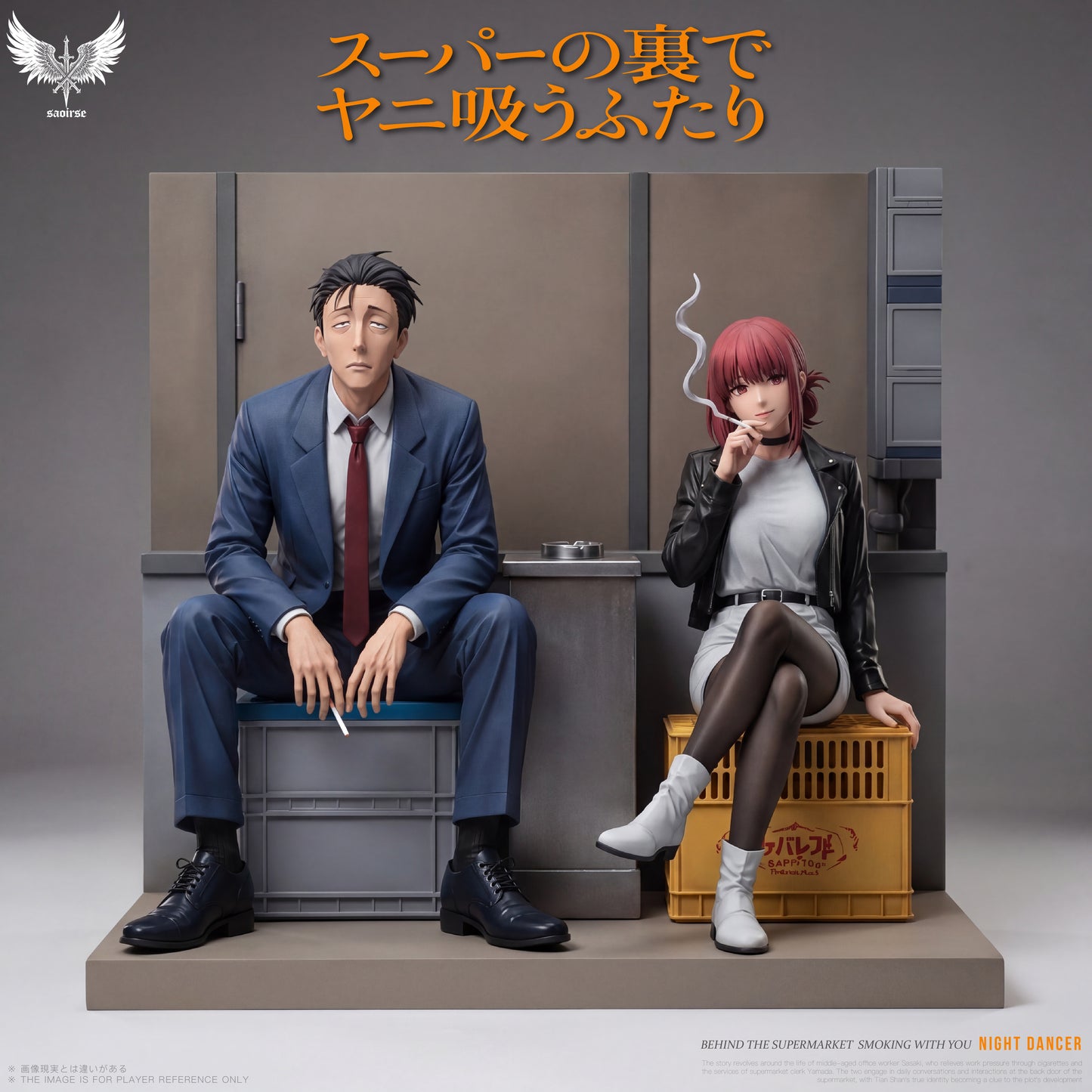 Saoirse - Sasaki and Tayama