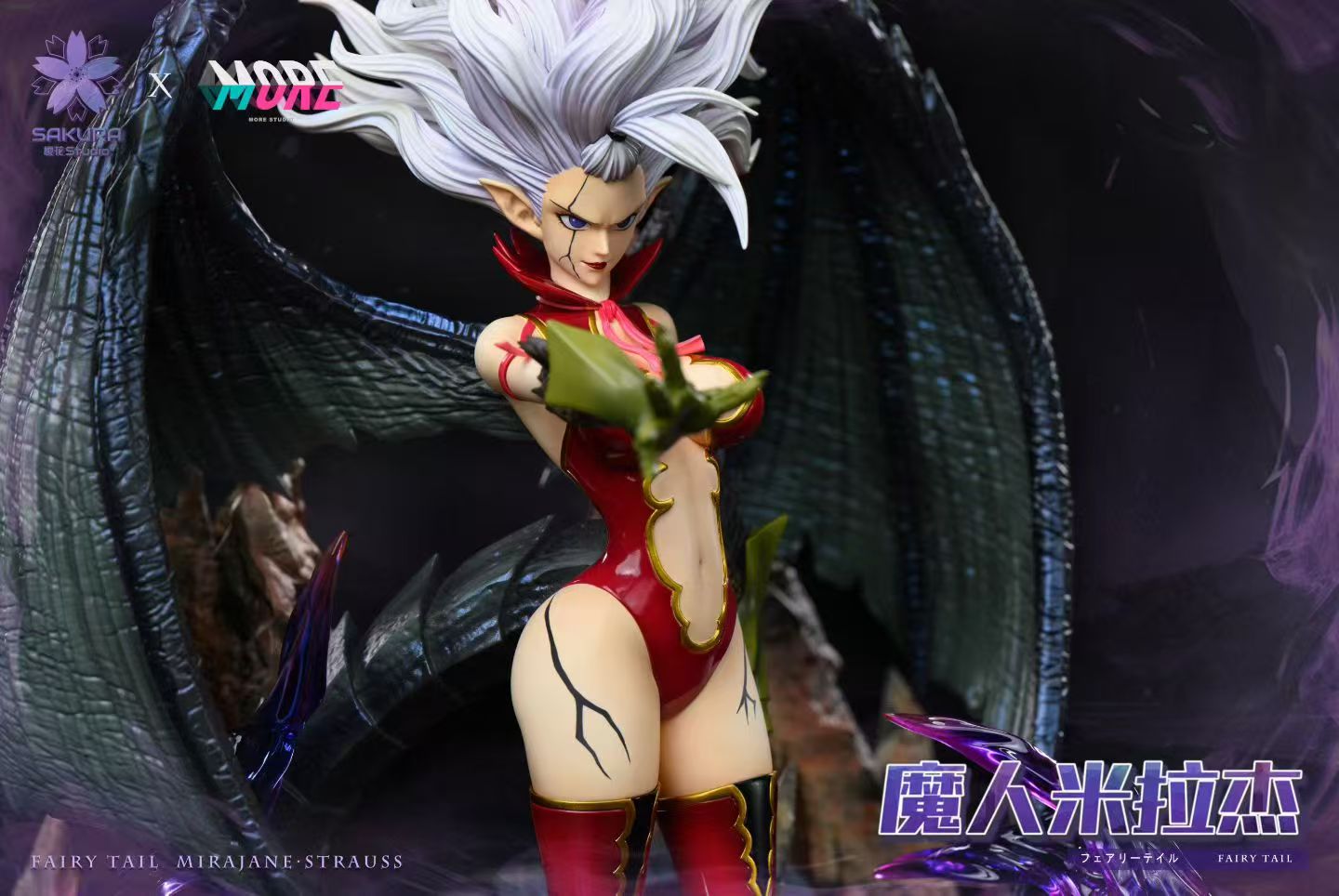 Sakura x More - Mirajane
