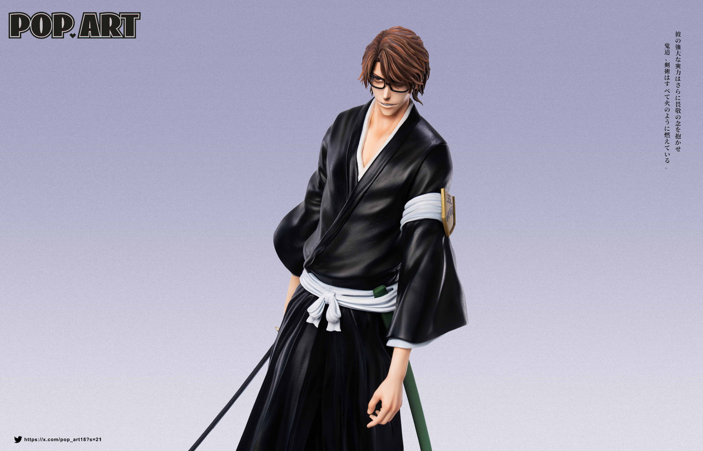 Pop Art - Aizen and Gin