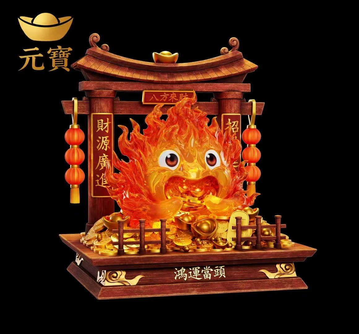 Yuan Bao - Calcifer