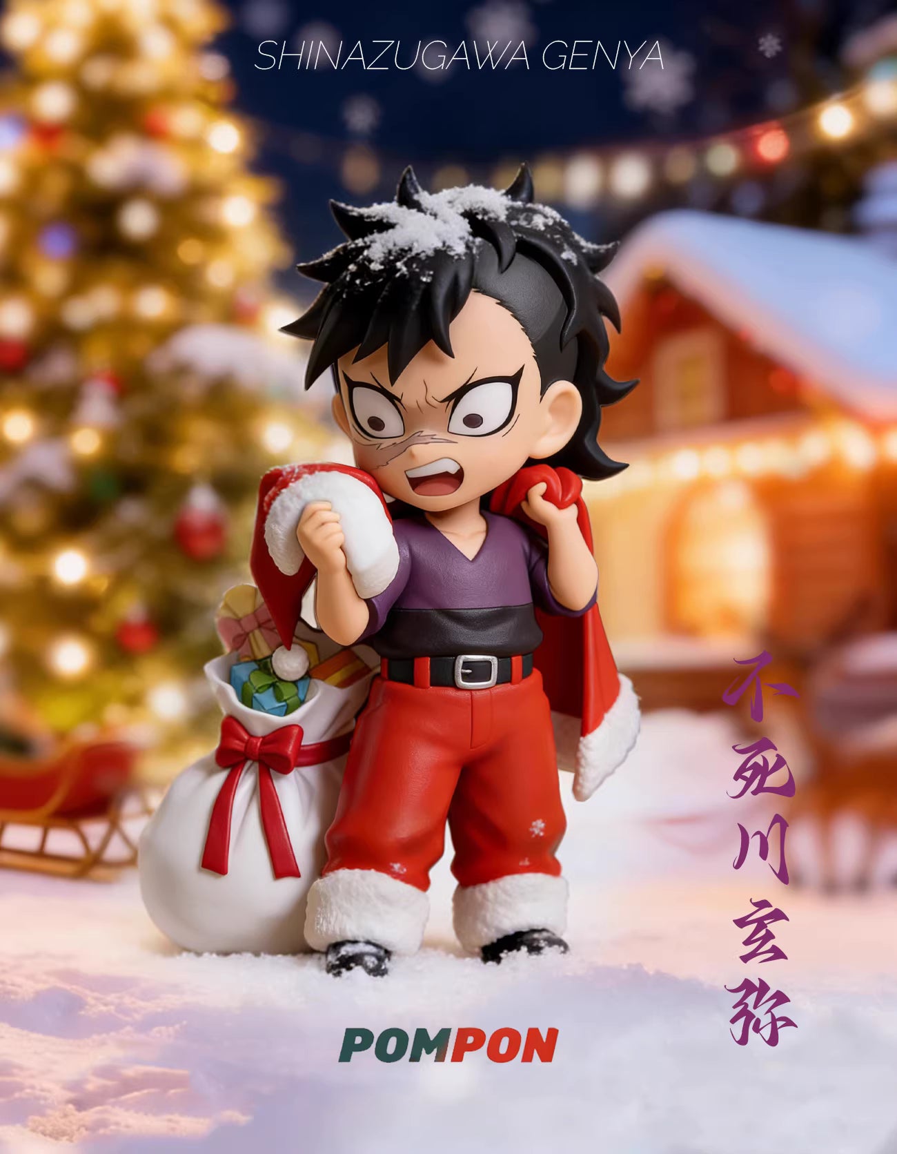 Pompon - Sanemi and Genya