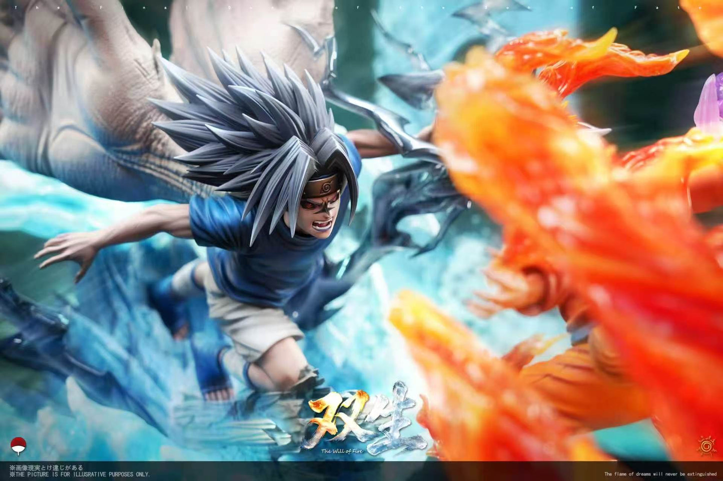 Shuang Sheng - Sasuke