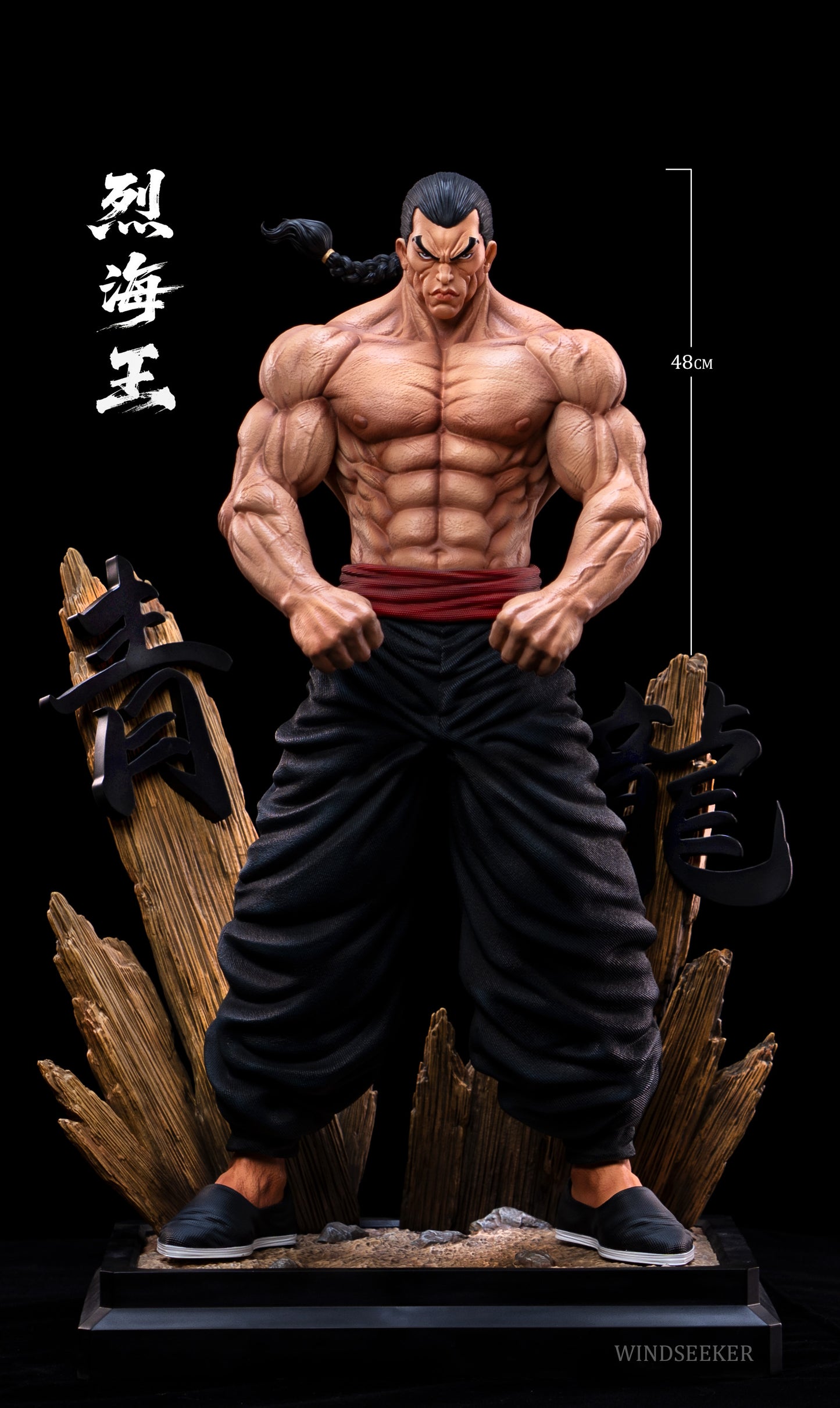 Windseeker - Retsu