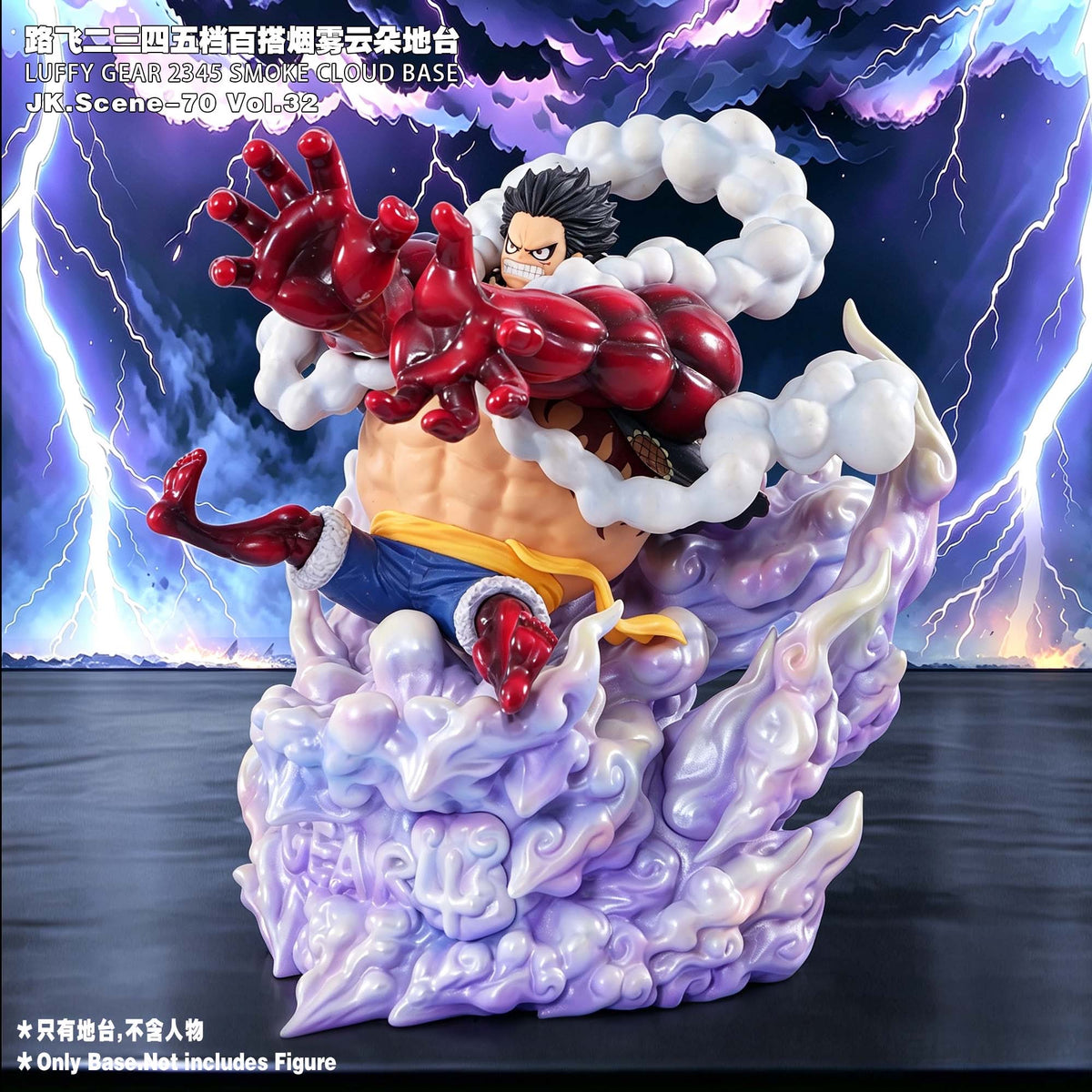 JacksDo - Luffy Smoke Base