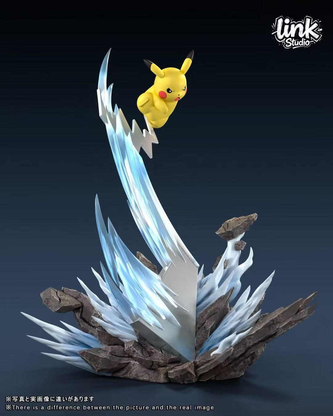 Link - Pikachu