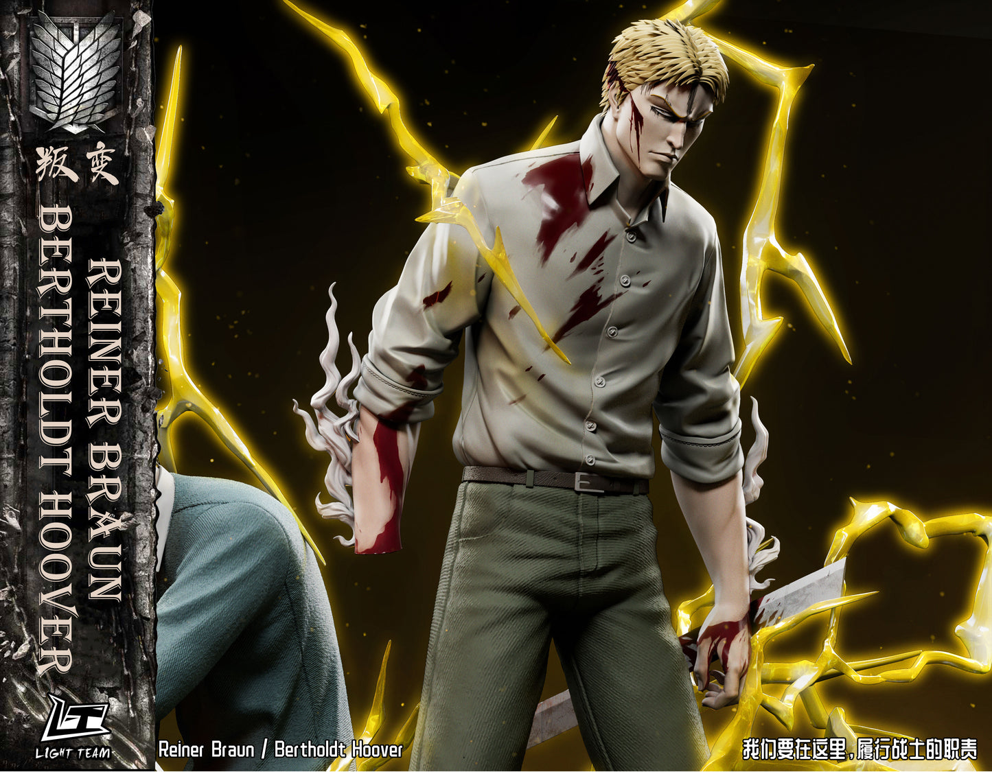 Light Team - Reiner and Bertholdt