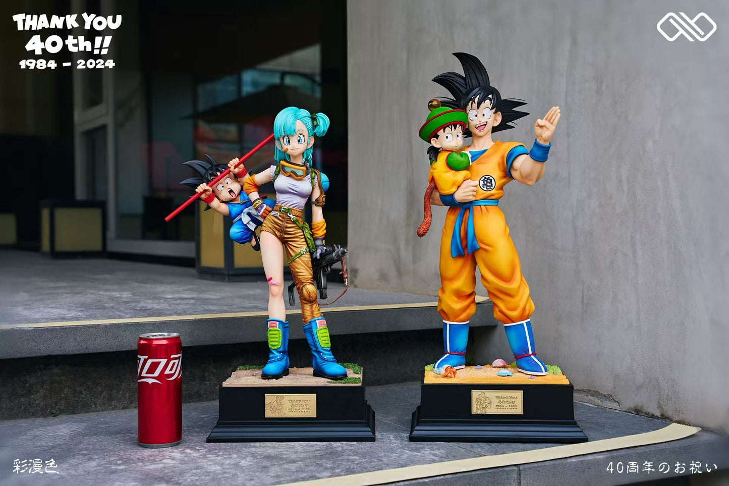 Infinite - Bulma and Kid Goku