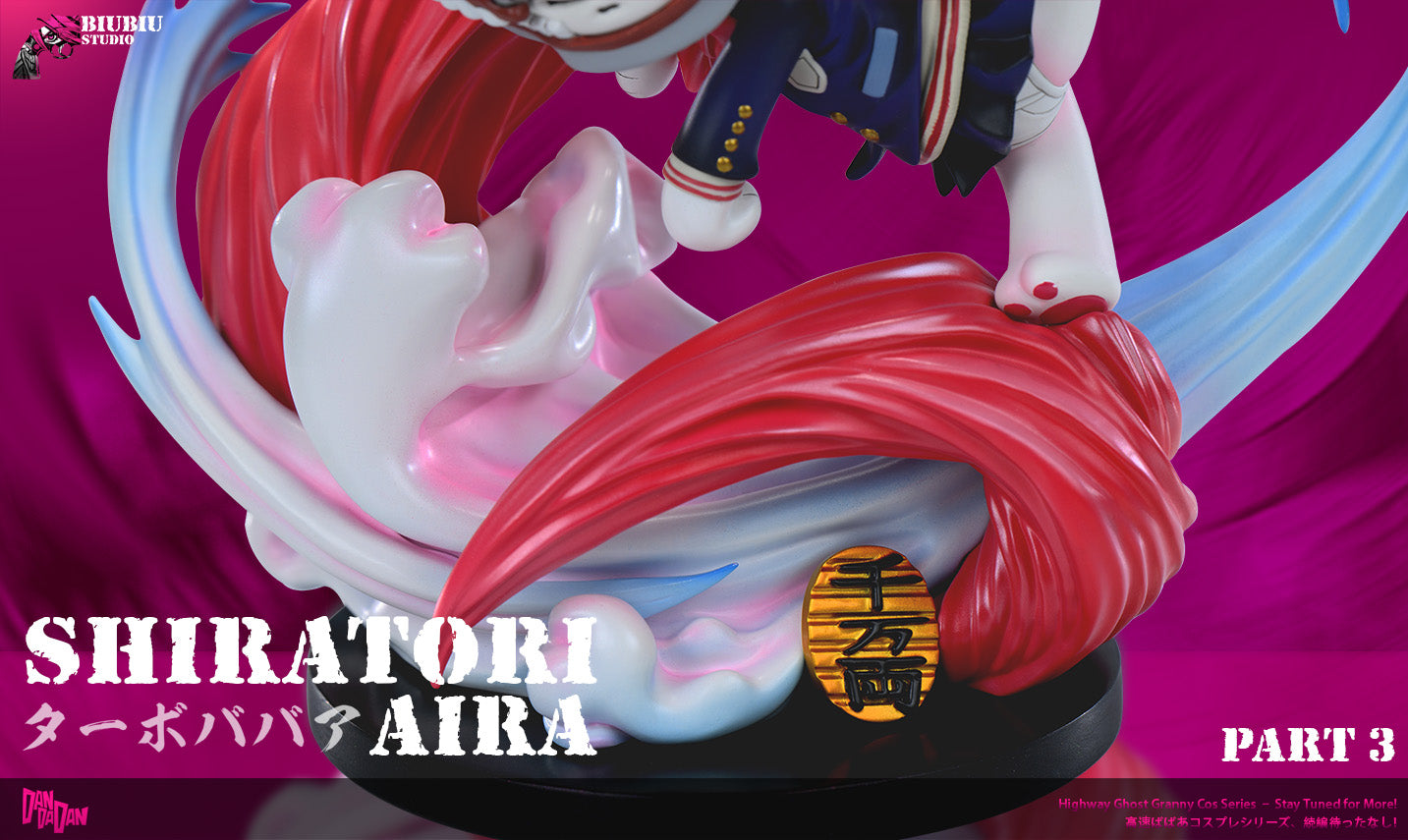 Biubiu - Turbo Granny cos Aira Shiratori