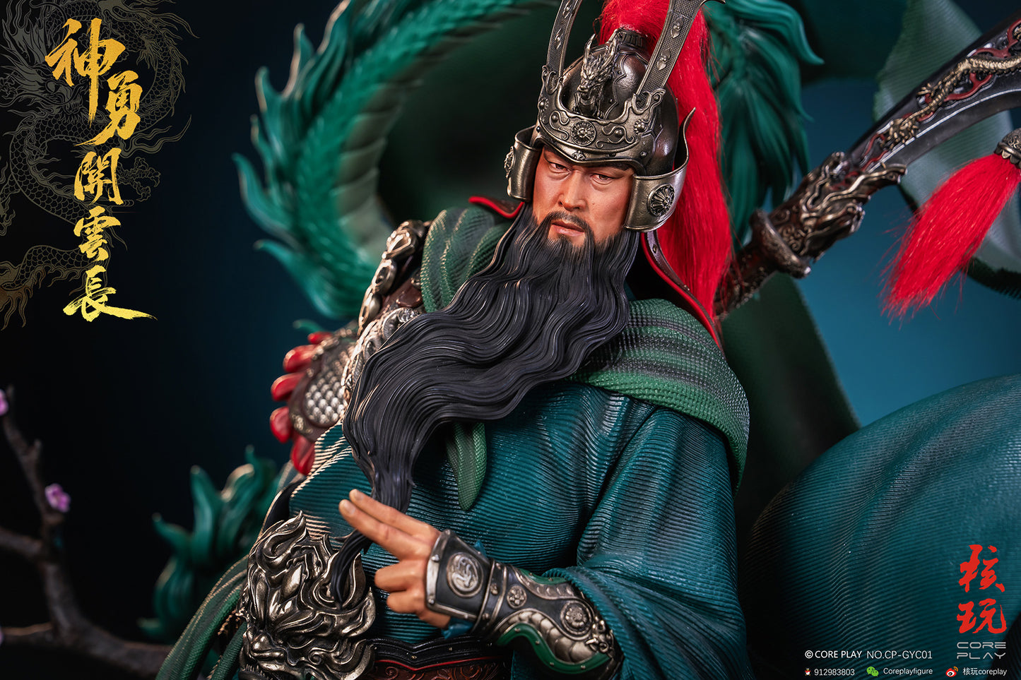 Coreplay - Guan Yu