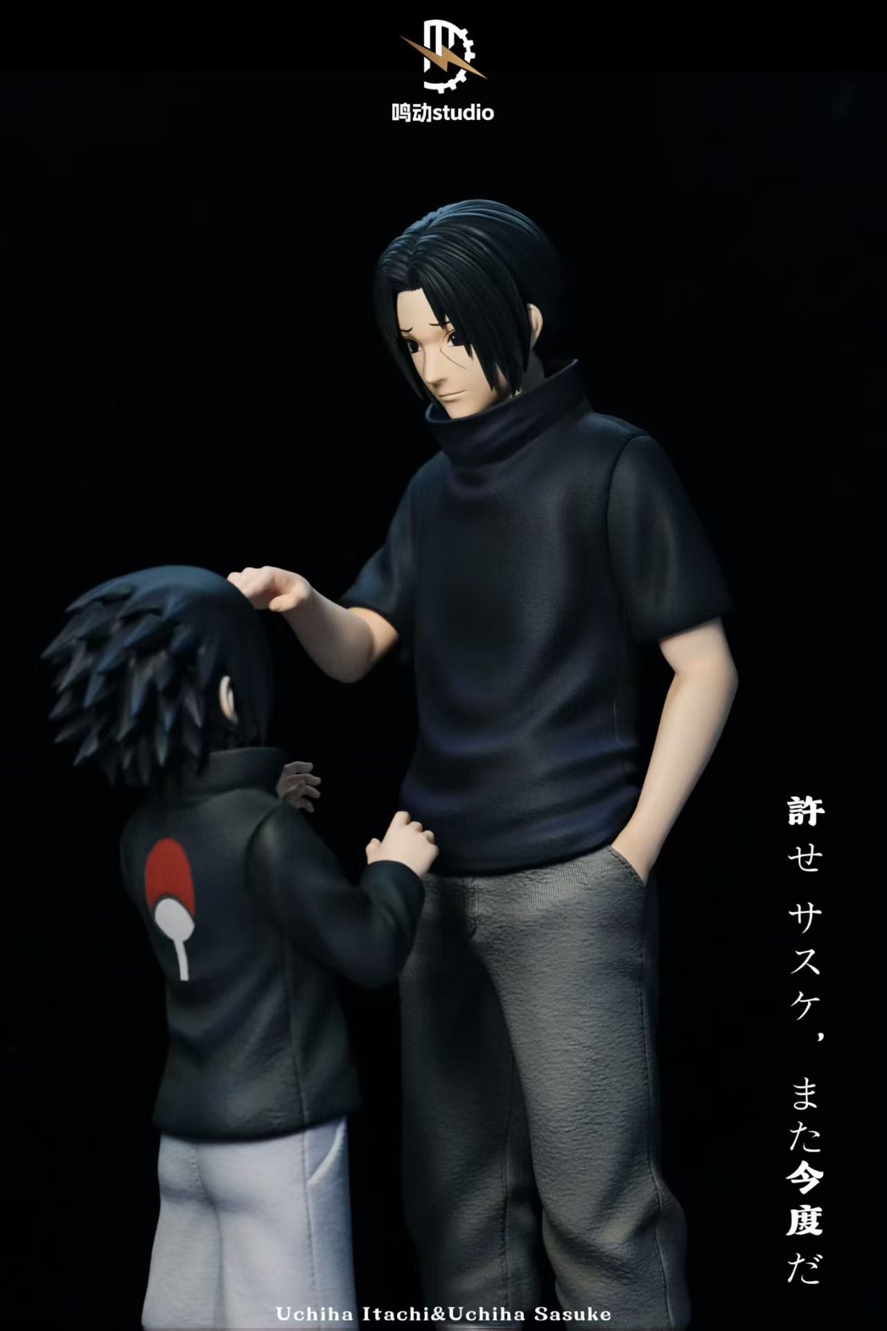 Ming Dong - Sasuke and Itachi