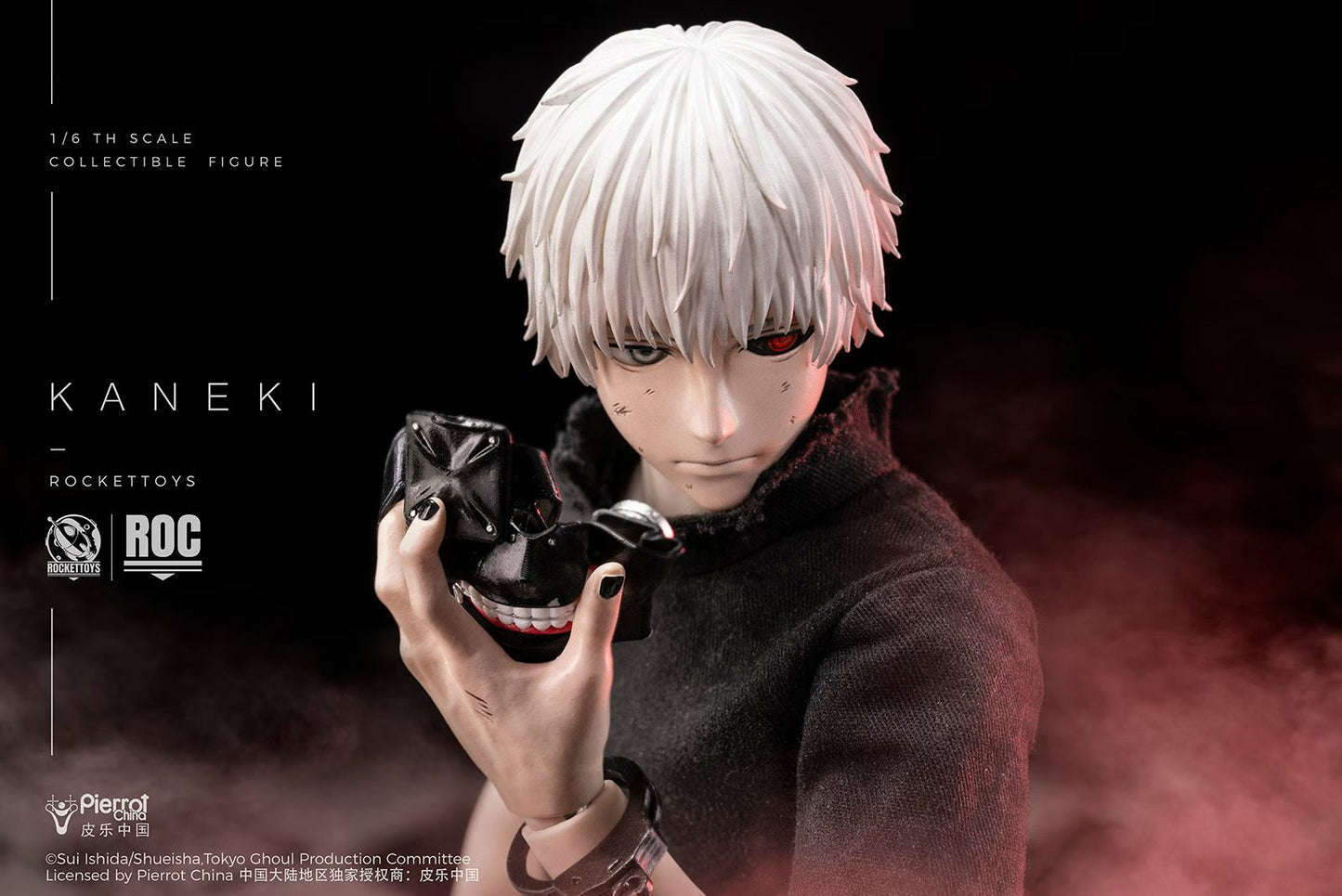 Rocket Toys - Ken Kaneki