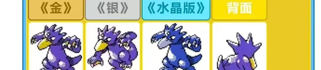 LM - Psyduck and Golduck