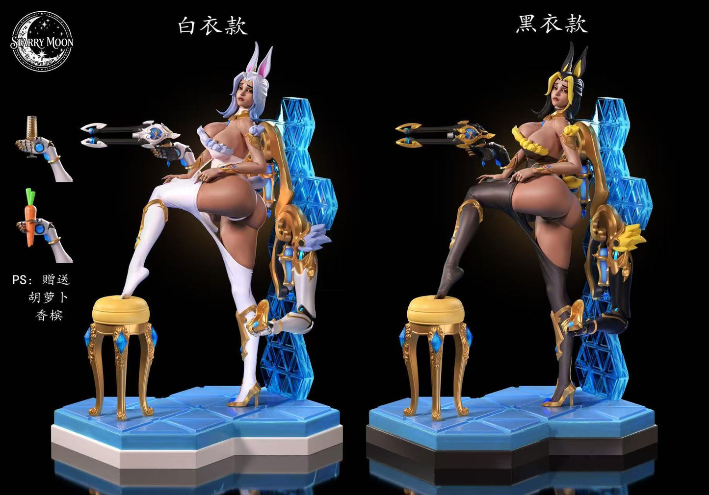 Starry Moon - Domina