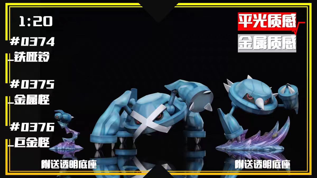 SXG - Ursaring, Metagross, Vespiquen, Qwilfish, Mega Hawlucha, Calyrex, Dracozolt, Arctozolt, Dracovish, Arctovish and Galar Region Fossil