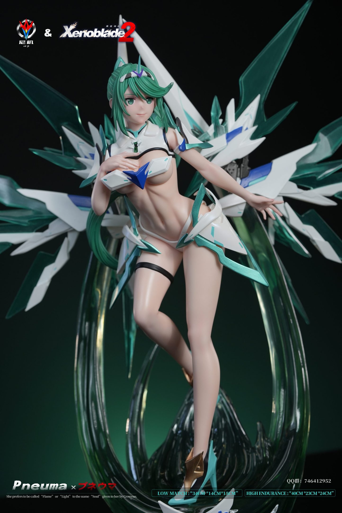 Niji - Pneuma