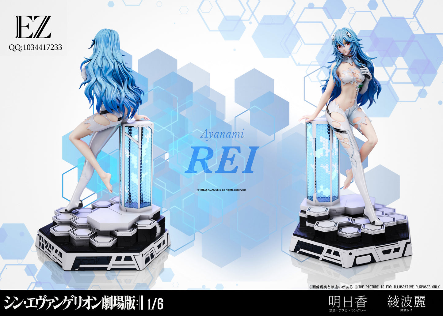 EZ - Asuka and Rei