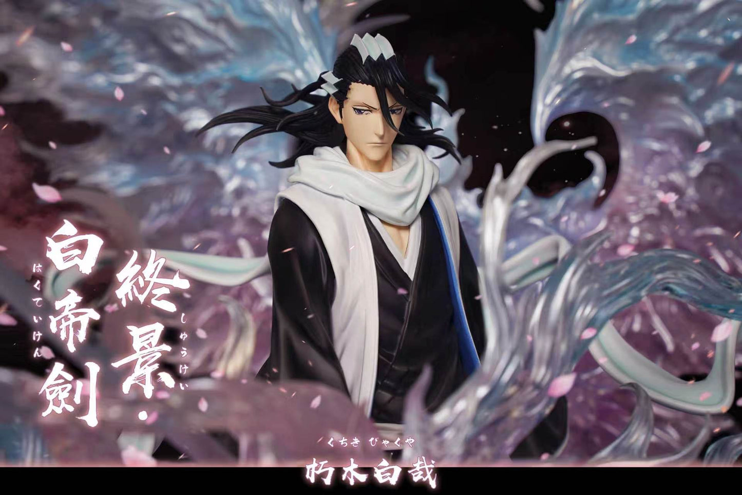 Hxheng x Cheng - Byakuya
