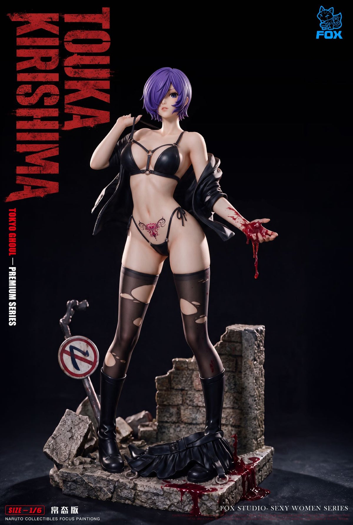 FOX - Touka Kirishima