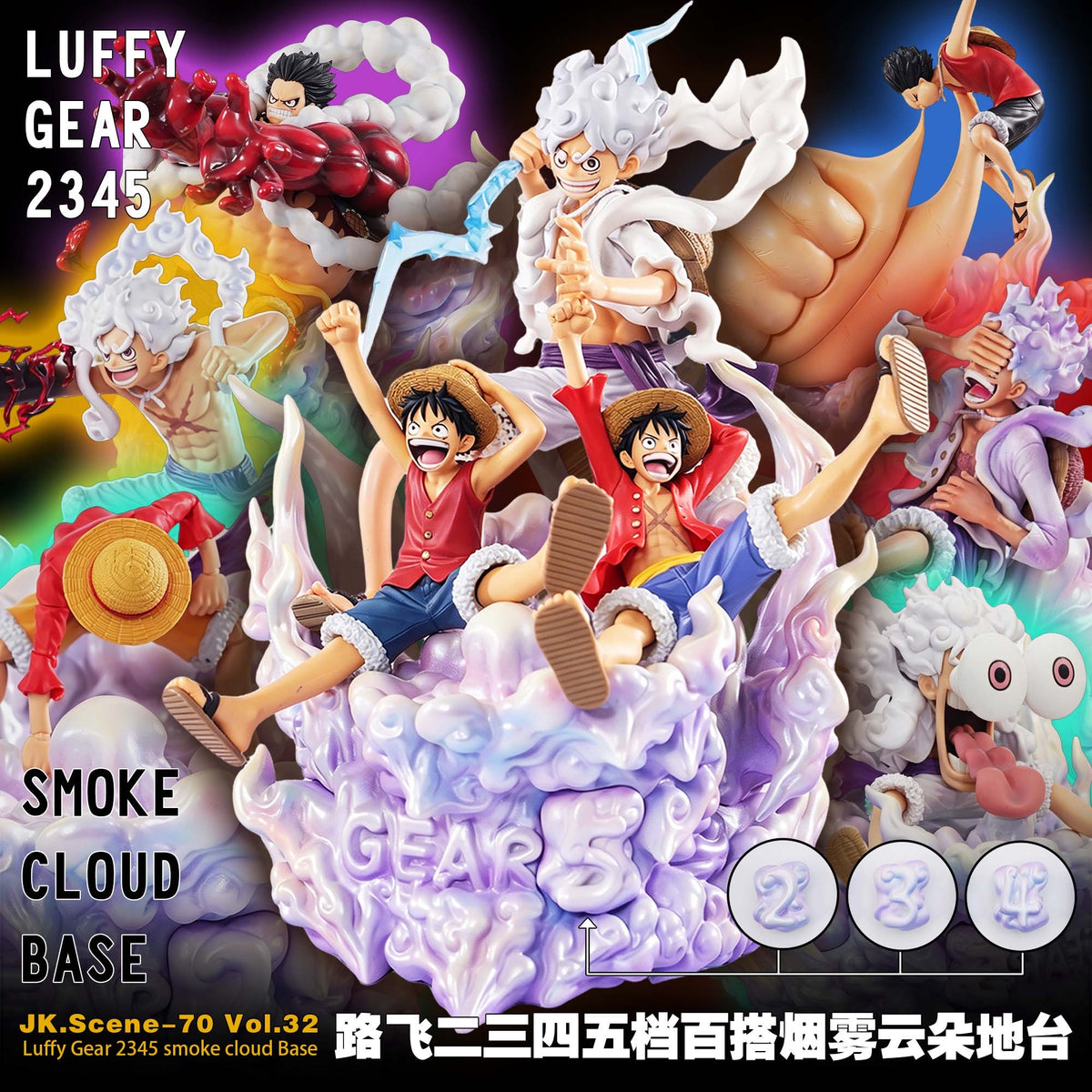 JacksDo - Luffy Smoke Base