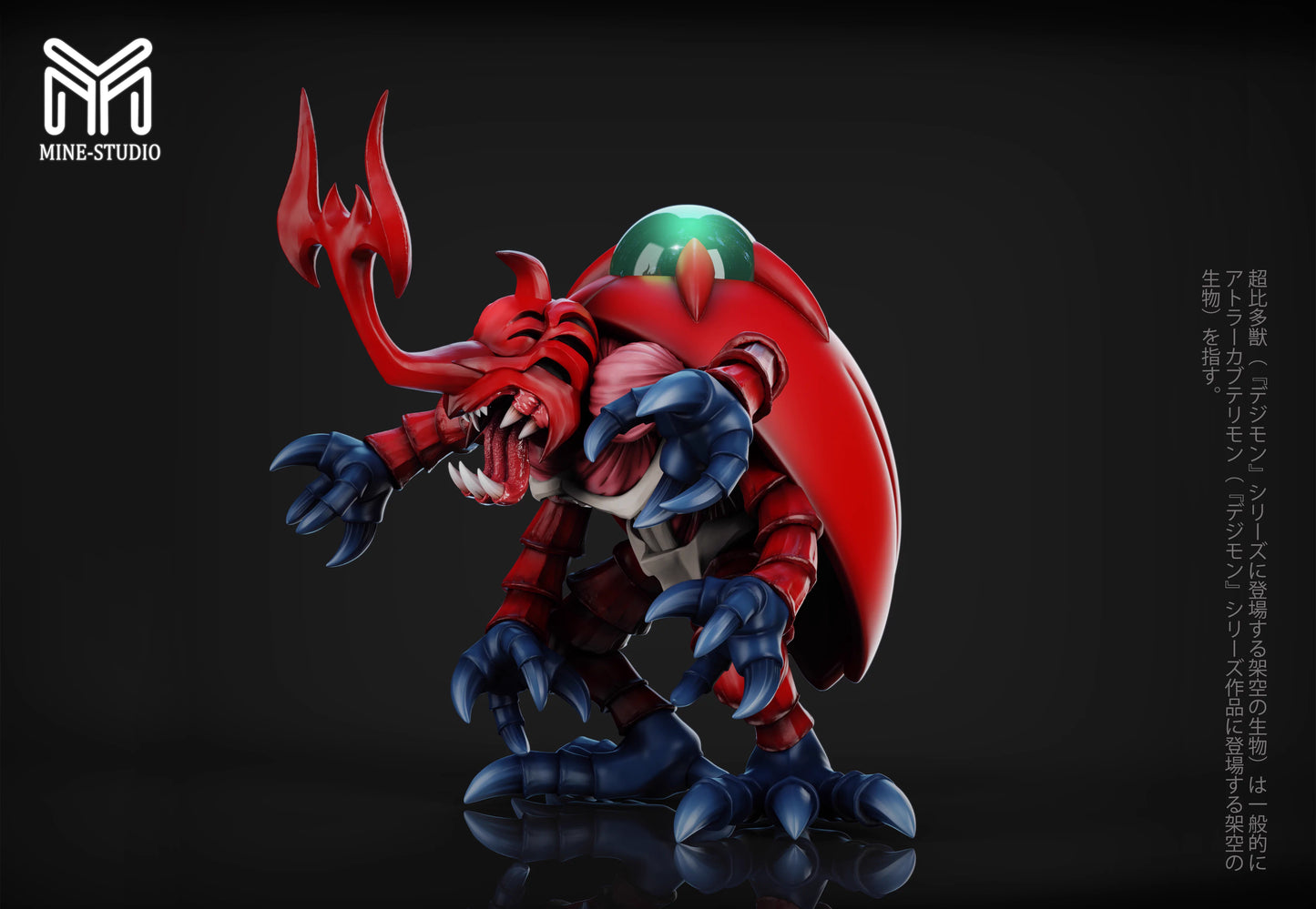 MINE - Atlur Kabuterimon