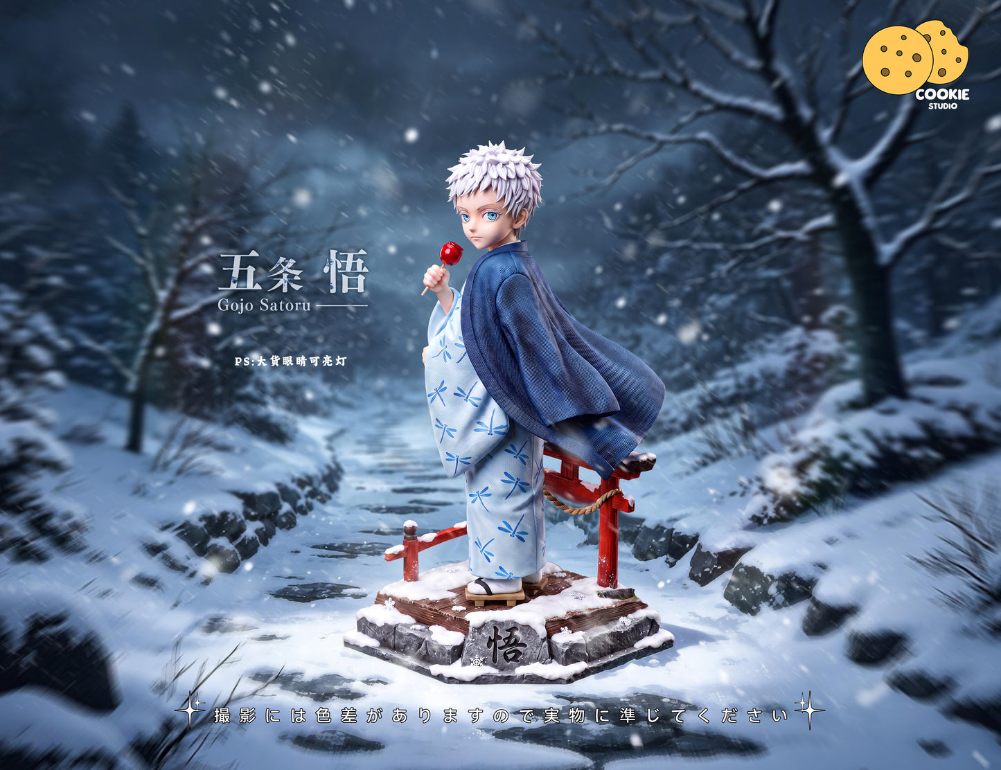 Cookie - Kid Gojo