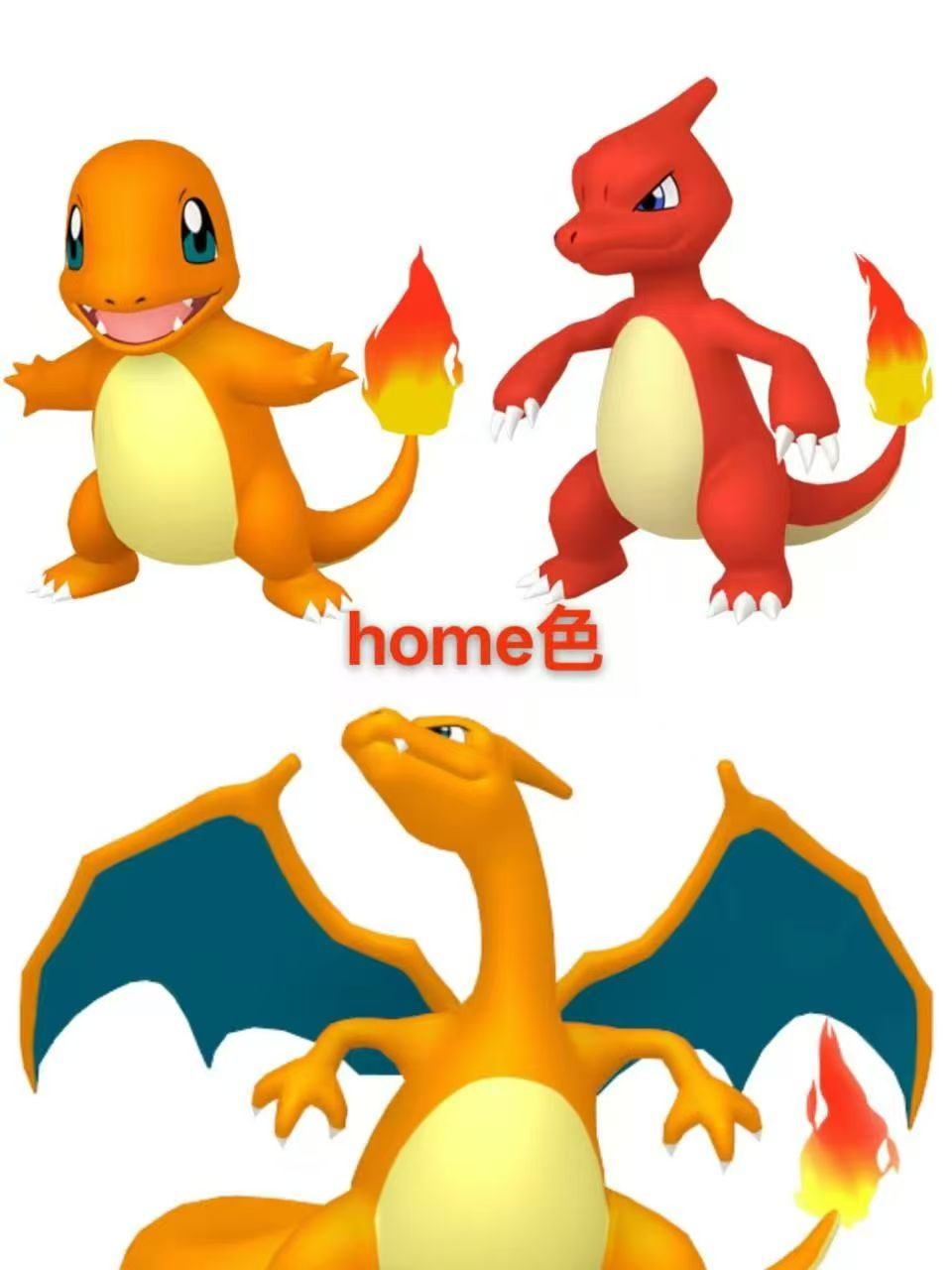 FOG - Charizard, Charmander and Charmeleon