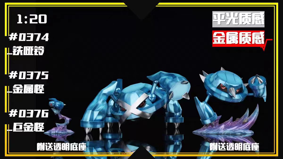 SXG - Ursaring, Metagross, Vespiquen, Qwilfish, Mega Hawlucha, Calyrex, Dracozolt, Arctozolt, Dracovish, Arctovish and Galar Region Fossil