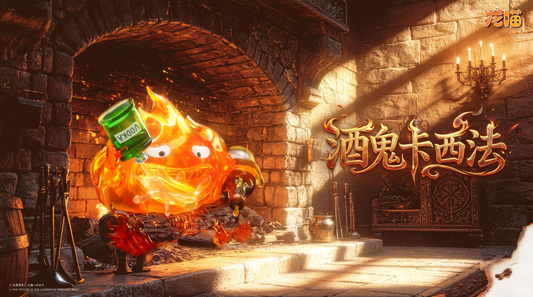 Long Miao - Calcifer