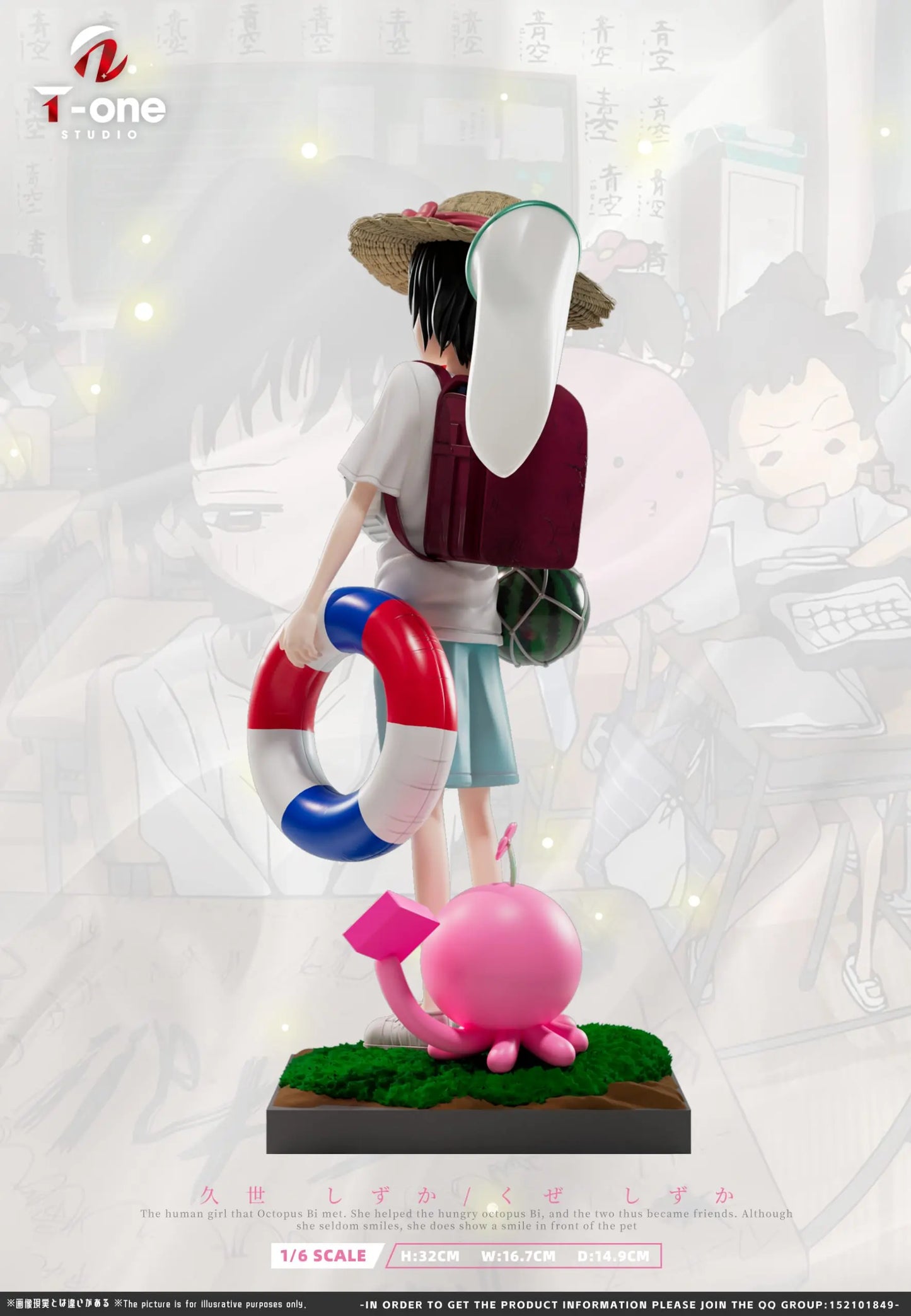T-One - Shizuka Kuze