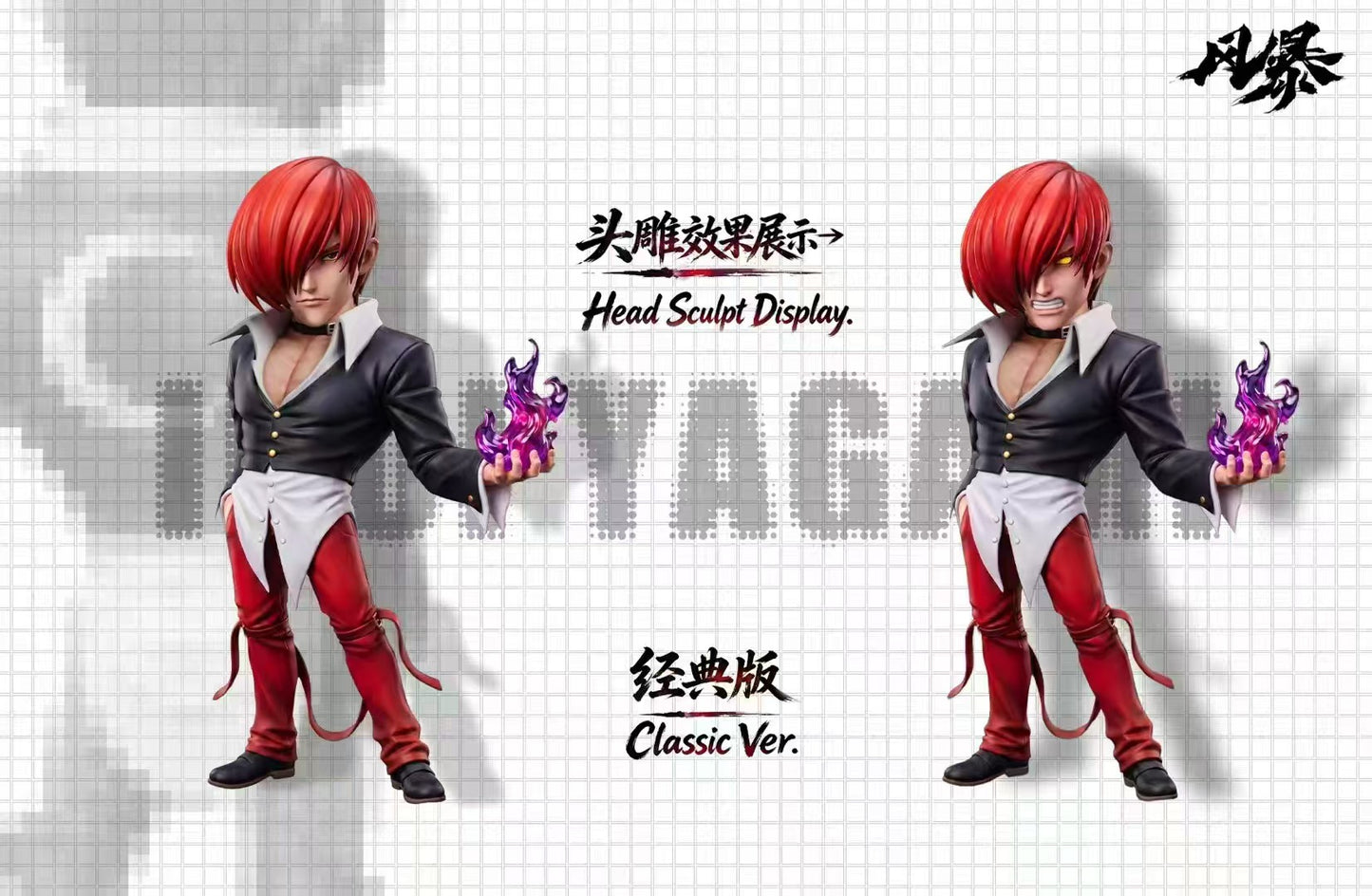 Feng Bao - Iori Yagami