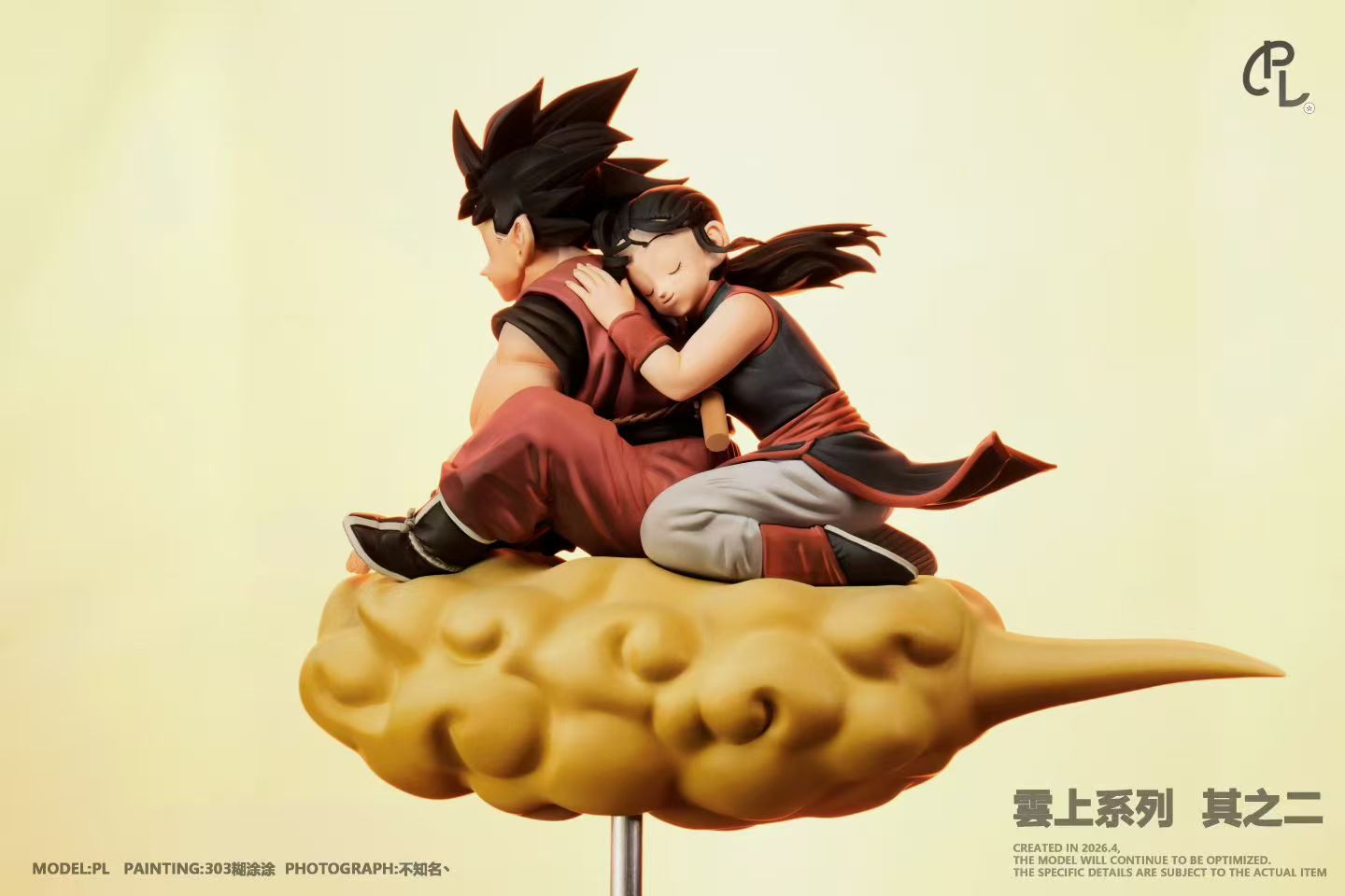 PL - Goku and Chi