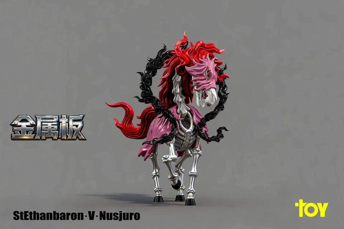 TOY - Five Elders and Imu