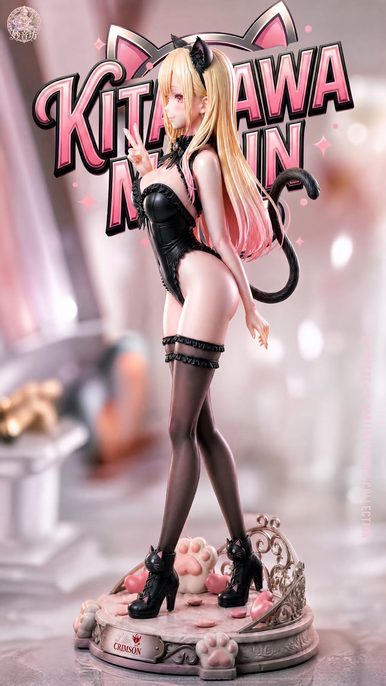 Miao Yin Fang - Marin Kitagawa