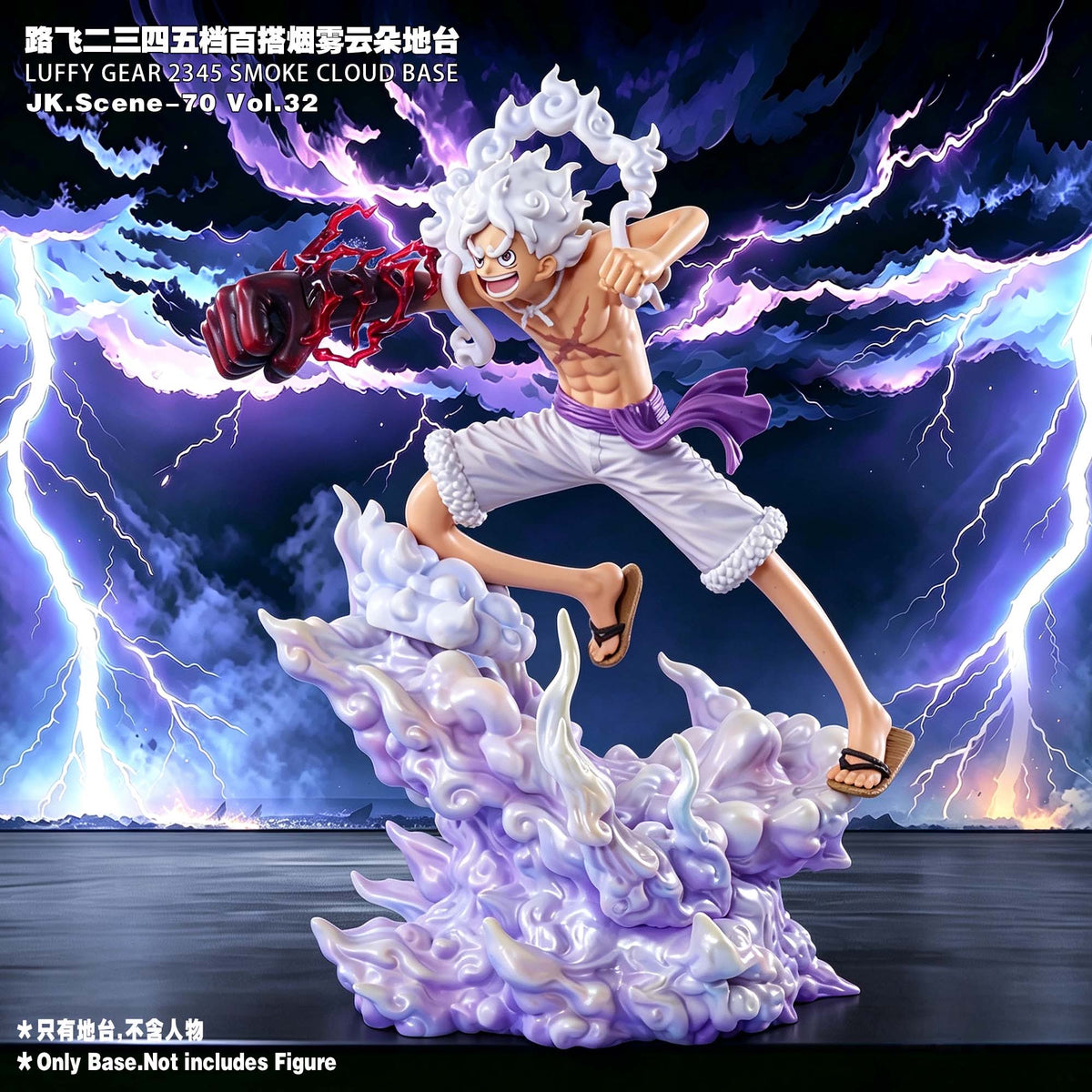 JacksDo - Luffy Smoke Base
