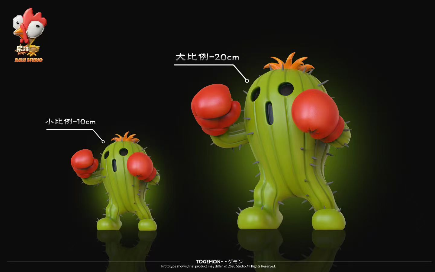 IK - Togemon