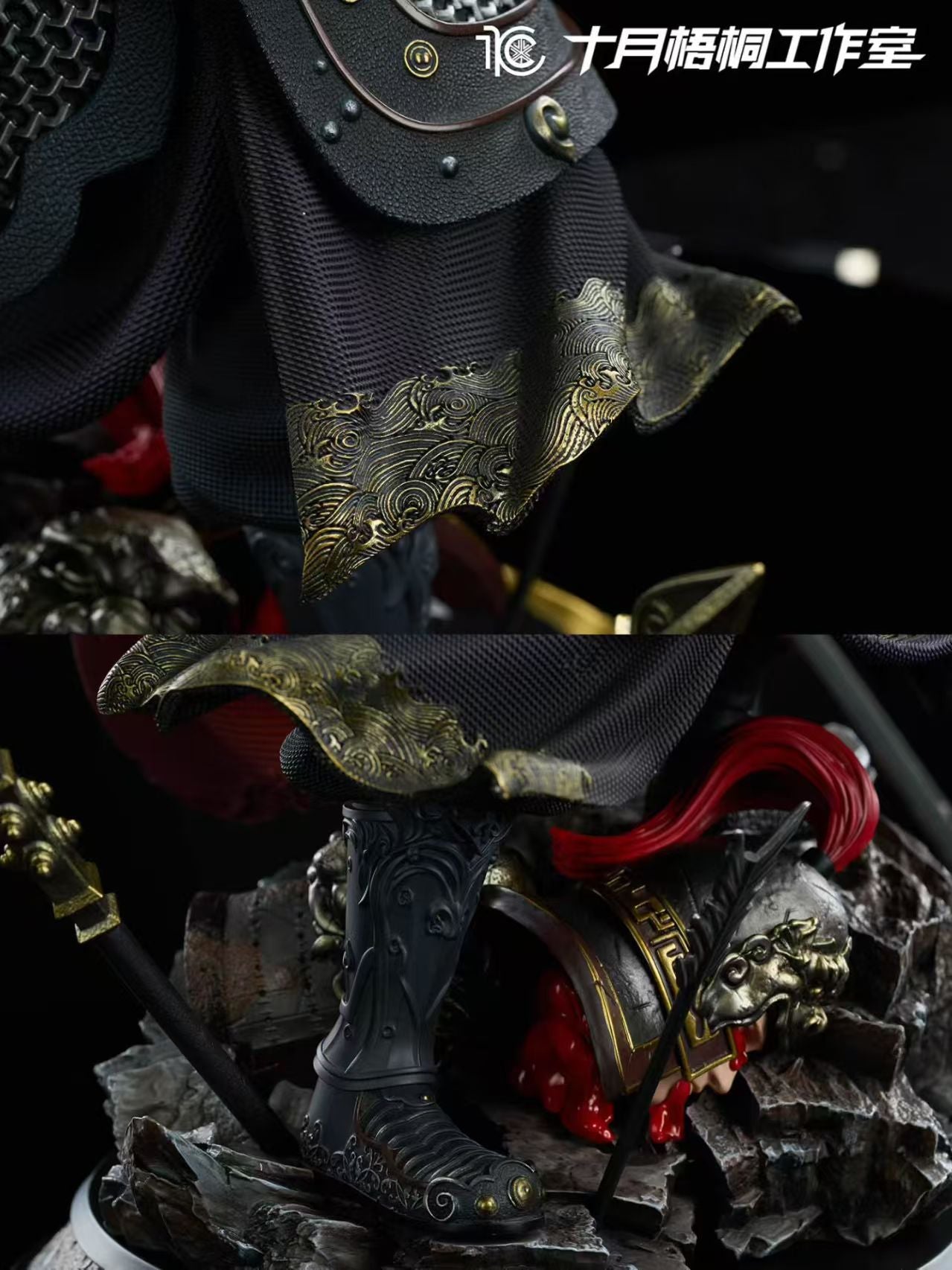 Shi Yue Wu Tong - Horse