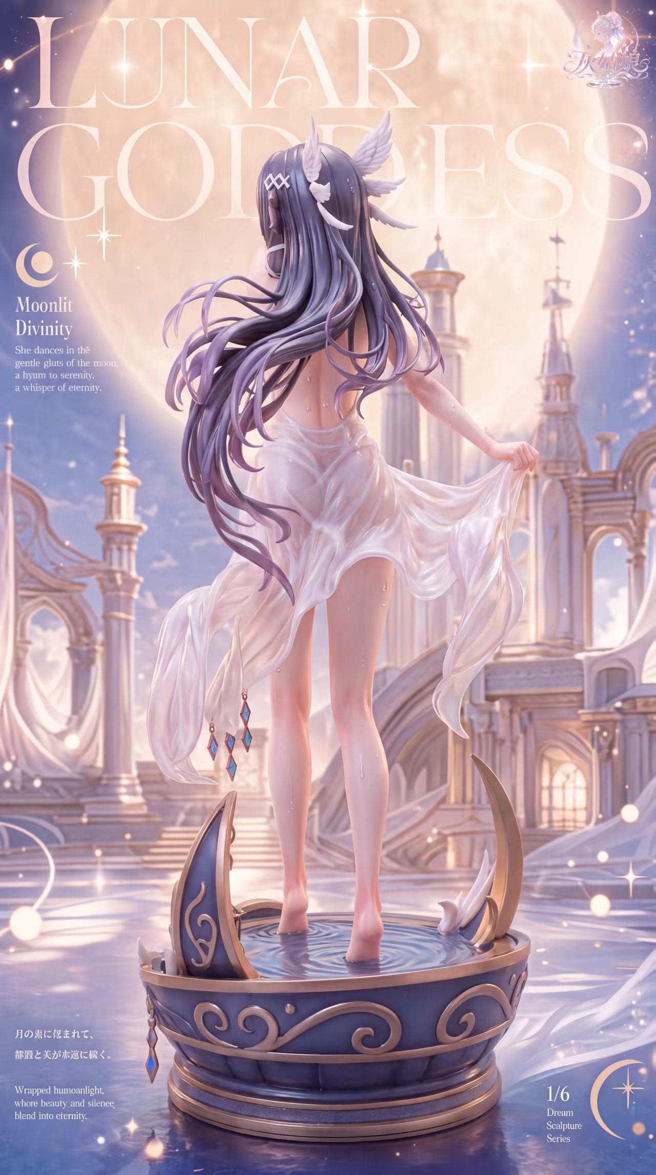 Cinderella - Columbina