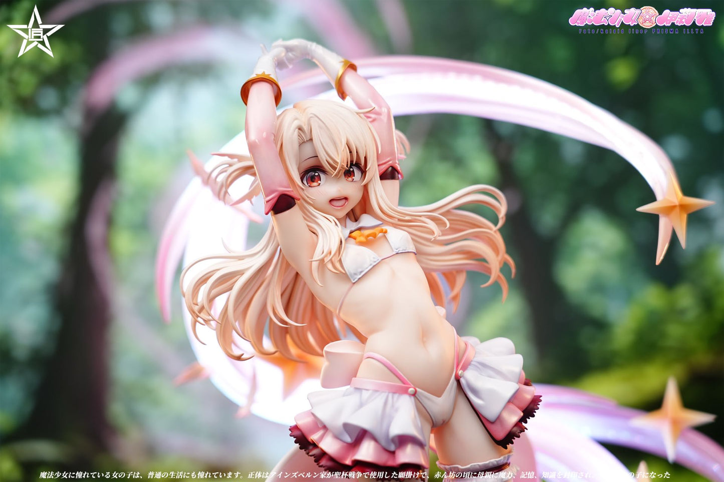 Craftsman - Illyasviel von Einzbern