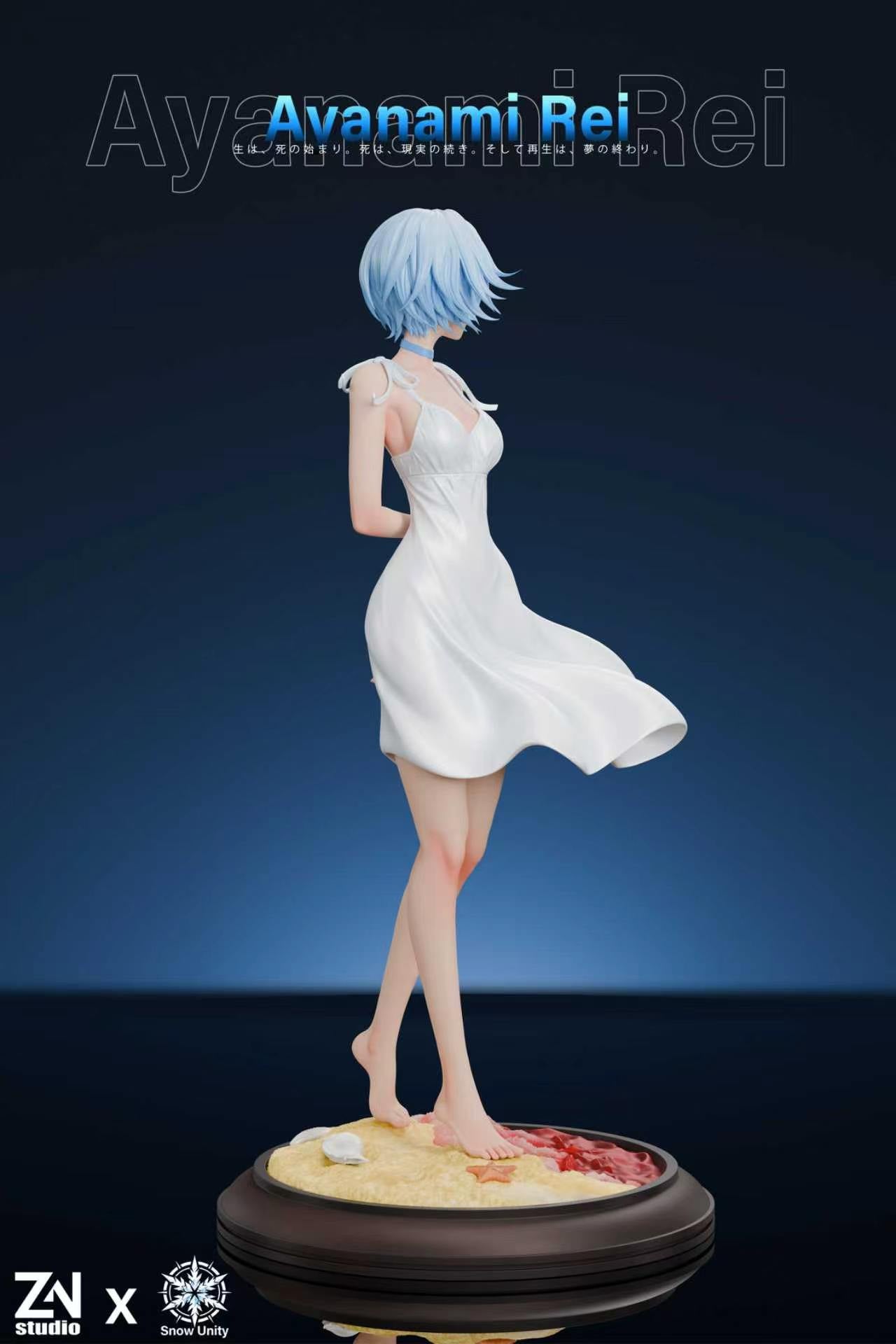 Snow Unity x ZN - Rei