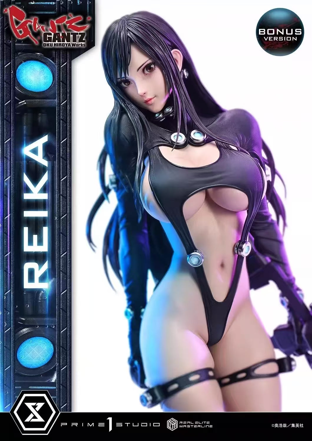Prime 1 - Reika Shimohira