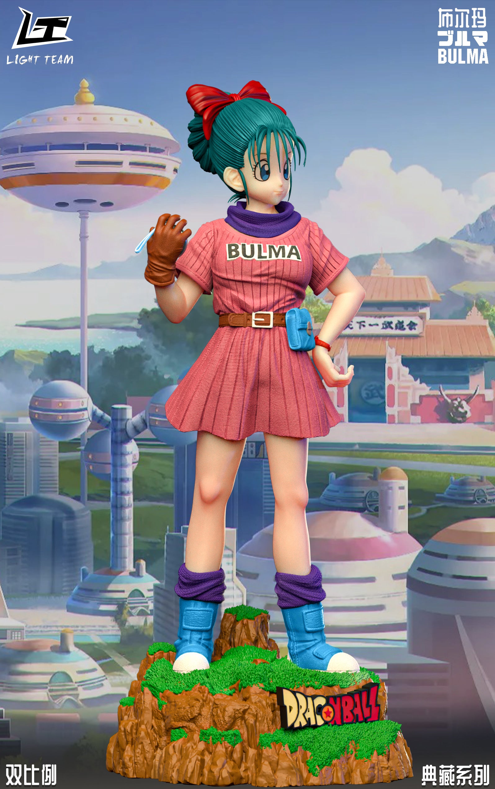 bulma pink dress Light Team