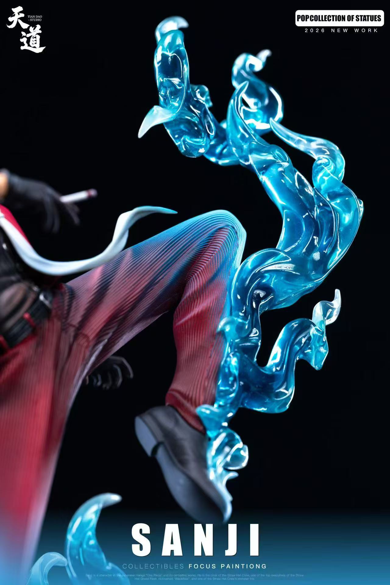 Tian Dao - Sanji