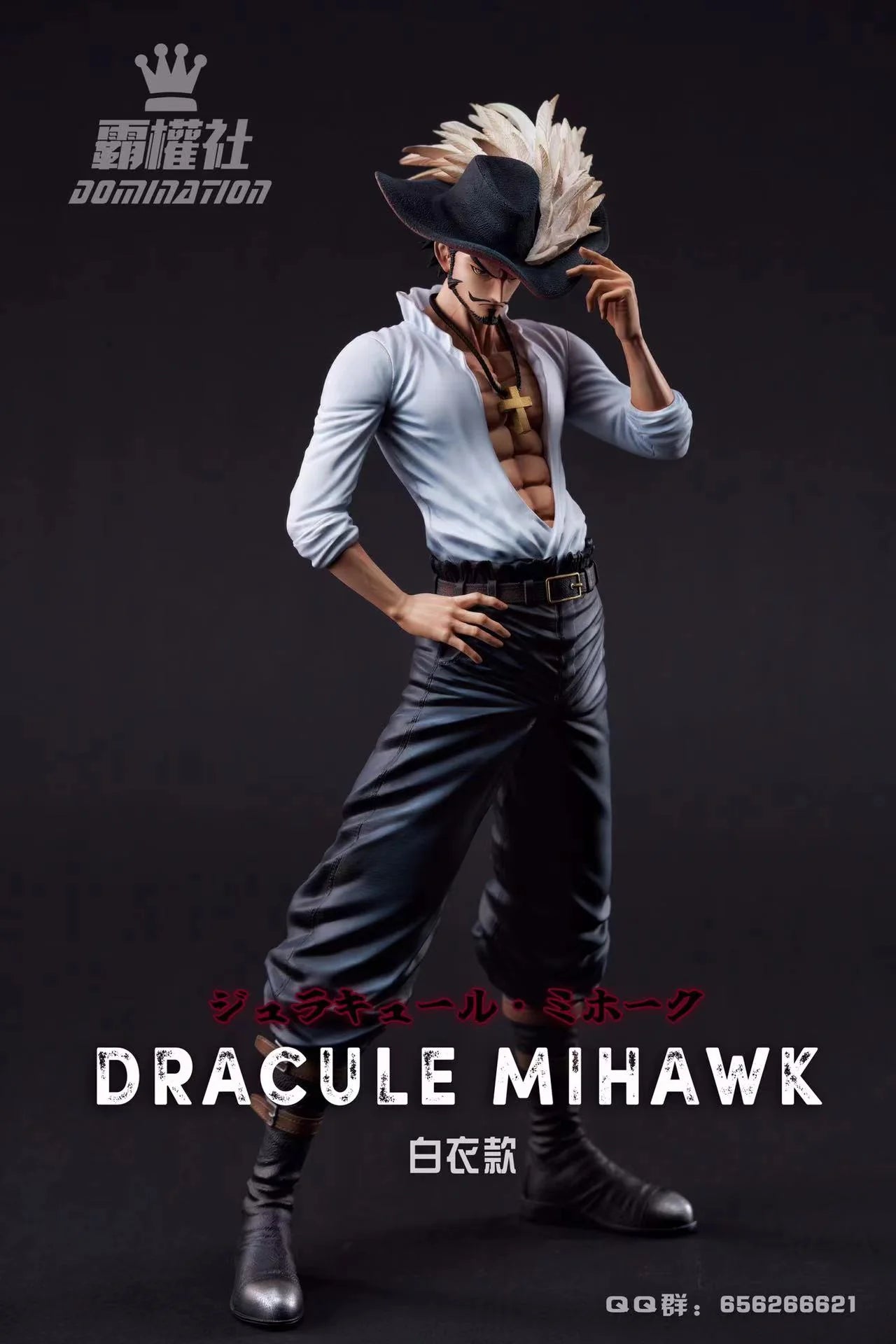 Domination - Mihawk