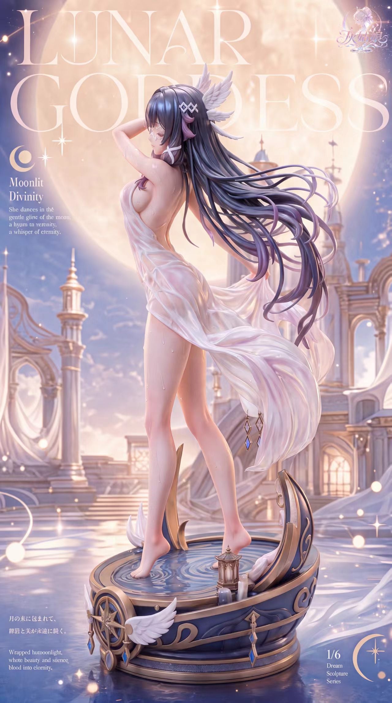Cinderella - Columbina