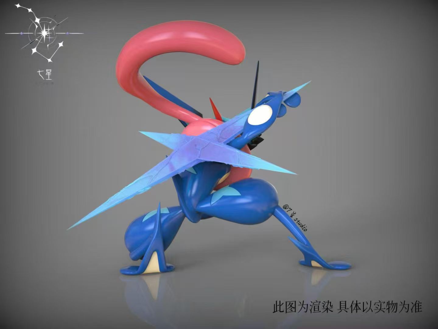 Qi Xing - Greninja