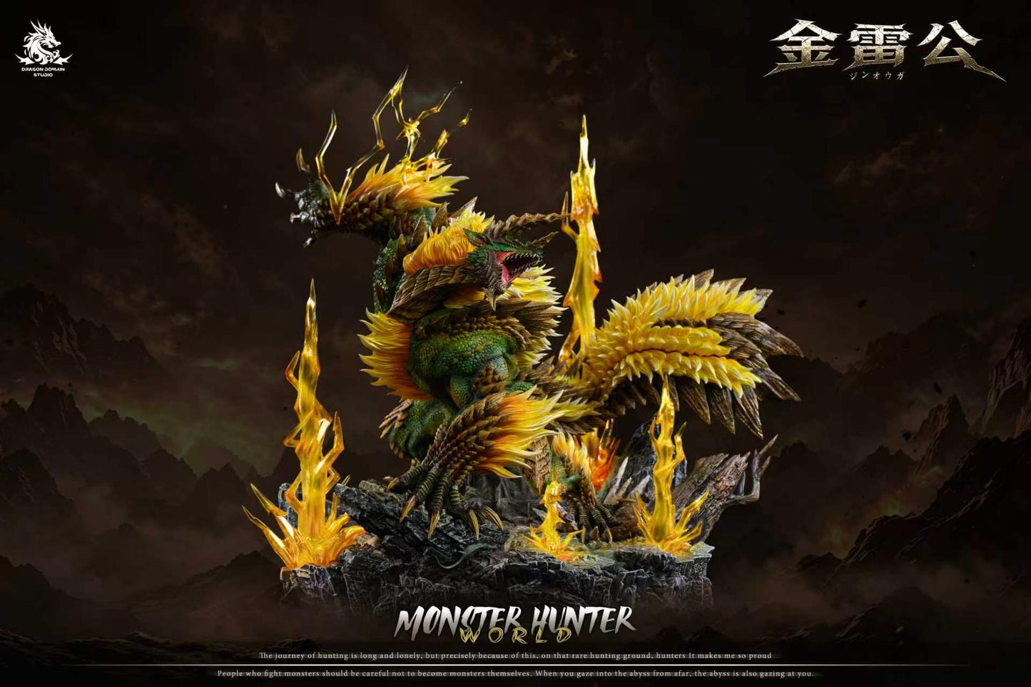 Dragon Realm - Zinogre