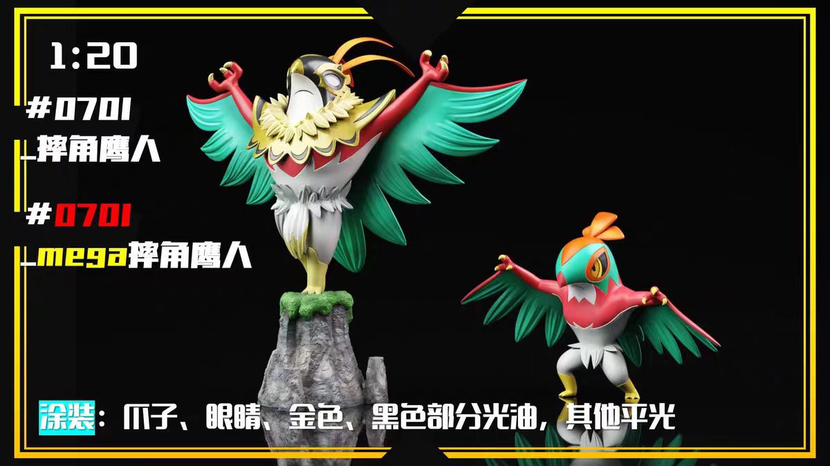 SXG - Ursaring, Metagross, Vespiquen, Qwilfish, Mega Hawlucha, Calyrex, Dracozolt, Arctozolt, Dracovish, Arctovish and Galar Region Fossil