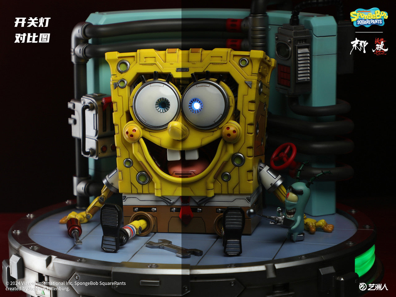 Manas - SpongeBob SquarePants