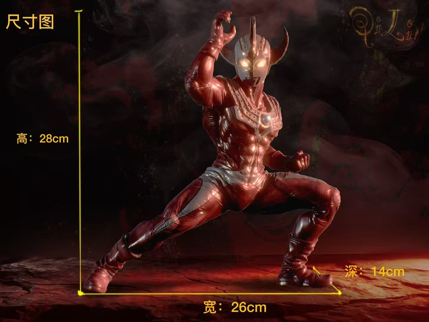 Qi Lin - Ultraman Taro