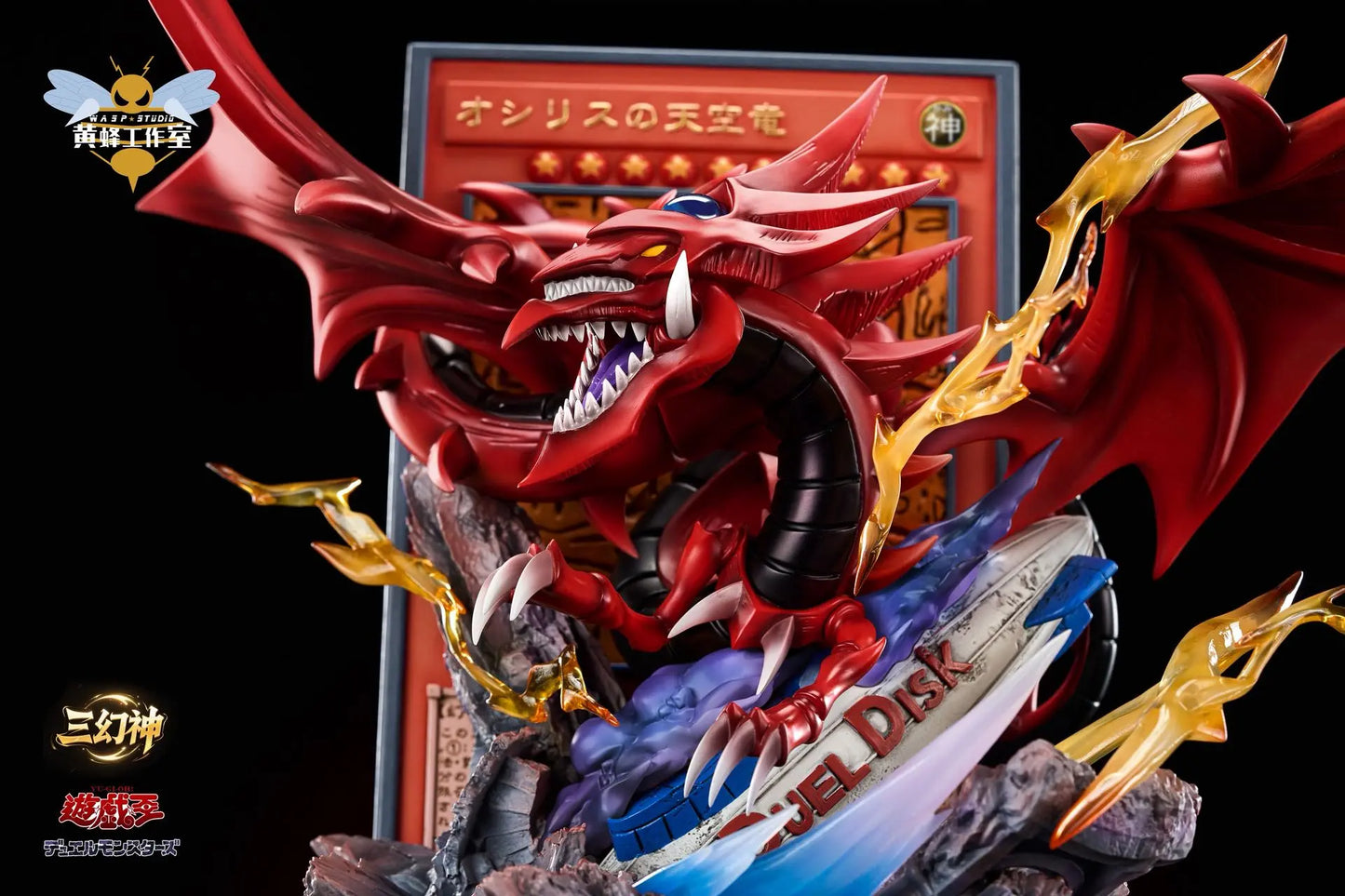 WASP - Slifer the Sky Dragon
